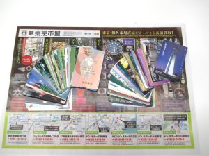前橋市内 買取専門 東京市場 17号前橋元総社南小前店 テレカ テレホンカード 買取しました。
