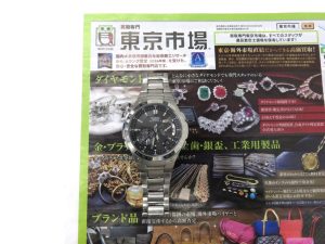 所沢 入間 狭山 日高 秩父 東村山 買取専門 東京市場 西武小手指駅北口タワーズ店 カシオ 腕時計 買取しました。