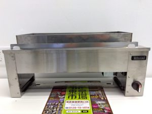春日部市内！ 買取専門 東京市場 東武豊春駅西口店 リンナイ 串焼き61号 ガス遠赤外線串焼器 RGK-61-20 買取しました。