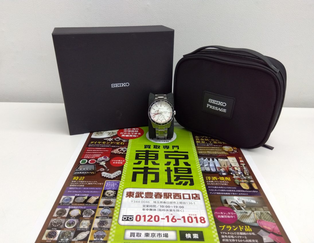 春日部市内！ 買取専門 東京市場 東武豊春駅西口店 セイコー プレサージュ JAL国際線就航70周年記念コラボレーション限定モデル 買取しました。