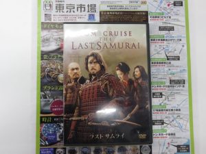 所沢 入間 狭山 日高 秩父 東村山 買取専門 東京市場 西武小手指駅北口タワーズ店 DVD ラストサムライ 買取しました。