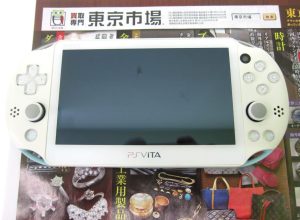 前橋市内 買取専門 東京市場 17号前橋元総社南小前店 ソニー ゲーム機 買取しました。
