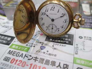 霧島市 買取専門 東京市場 ドンキホーテ霧島隼人店 ブランド ウォルサム 14金 懐中時計 買取しました。