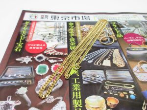 行田市内、熊谷市近隣！買取専門 東京市場 ドンキ 行田持田インター店 貴金属 金 K18 喜平ネックレス 買取しました。
