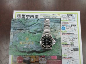 鹿児島市内 買取専門 東京市場 鹿児島中央店 ブランド ロレックス 腕時計 買取しました。