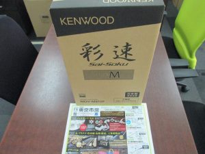 鹿児島市内 買取専門 東京市場 鹿児島中央店 カー用品 ケンウッド ナビ 買取しました。