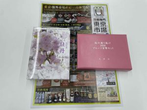 鹿児島市 買取専門 東京市場 天文館 地蔵角交番前店 プルーフ銀貨 記念硬貨 買取しました。
