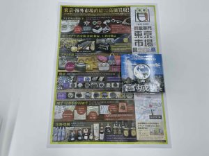 鹿児島市 買取専門 東京市場 天文館 地蔵角交番前店 プルーフ銀貨 記念硬貨 買取しました。