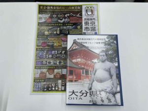 鹿児島市 買取専門 東京市場 天文館 地蔵角交番前店 プルーフ銀貨 記念硬貨 買取しました。