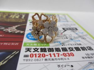 買取専門 東京市場 いづろ 照国通り 天文館 御着屋交番前店 貴金属 金製品 買取しました。