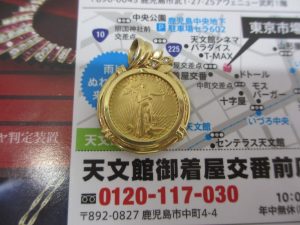 買取専門 東京市場 いづろ 照国通り 天文館 御着屋交番前店 金 金製品 買取しました。