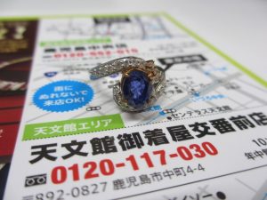 買取専門東京市場 中町 照国通り 天文館 御着屋交番前店 貴金属 宝石 サファイア ダイヤモンドリング 買取しました。