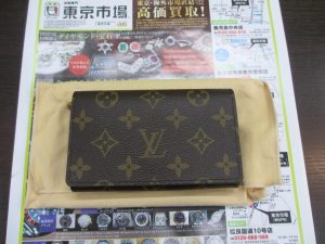 いづろ 中町 金生町 照国通り 東京市場 天文館 御着屋交番前店 ブランド ルイ・ヴィトン 財布 買取しました。