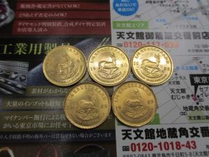 いづろ 中町 照国通り 金生町 買取専門 東京市場 天文館 御着屋交番前店 22金 金貨 買取しました。