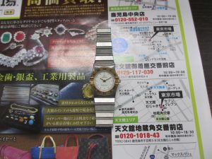 いづろ 中町 金生町 照国通り 東京市場 天文館 御着屋交番前店 ブランド オメガ 時計 買取しました。