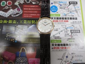 いづろ 中町 金生町 照国通り 東京市場 天文館 御着屋交番前店 ブランド セイコー 時計 買取しました。