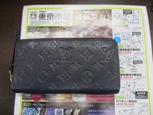 いづろ 中町 金生町 照国通り 東京市場 天文館 御着屋交番前店 ブランド ルイ・ヴィトン 財布 買取しました。