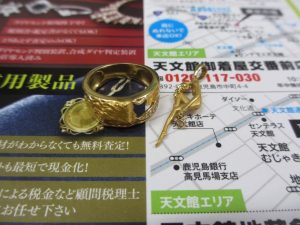 いづろ 中町 金生町 照国通り 東京市場 天文館 御着屋交番前店 ブランド カレライカレラ アクセサリー 買取しました。