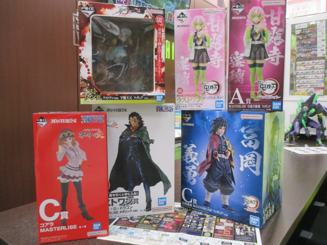 霧島市 買取専門 東京市場 ドンキホーテ霧島隼人店 玩具 バンダイ 一番くじ フィギュア 買取しました。