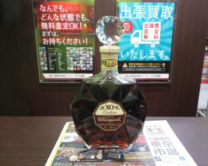 富山市 高岡市 射水市 買取専門 東京市場 ドンキホーテ富山店 洋酒 輸入酒 ブランデー 買取しました。