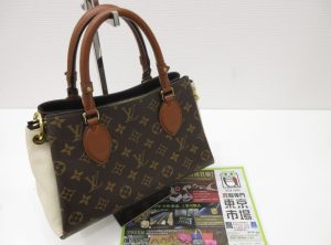 富山 高岡 射水 魚津 砺波 南砺 買取専門 東京市場 ドンキホーテ富山店 ブランド LOUIS VUITTON  バッグ 買取しました。