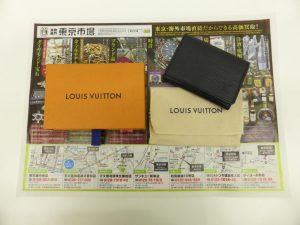 薩摩川内市！ 買取専門 東京市場 タイヨー永利店 ブランド ルイヴィトン カードケース 買取しました。
