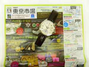 薩摩川内市！ 買取専門 東京市場 タイヨー永利店 ブランド タグホイヤー 腕時計 グランドカレラ 買取しました。
