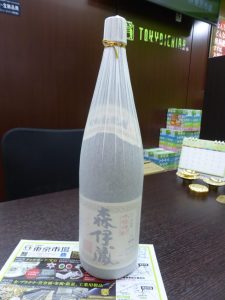 薩摩川内市！ 買取専門 東京市場 タイヨー永利店 酒 焼酎 森伊蔵 買取しました。