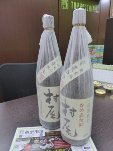 薩摩川内市！ 買取専門 東京市場 タイヨー永利店 酒 焼酎 村尾 買取しました。