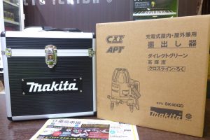 姶良市 買取専門 東京市場 姶良国道10号店 マキタ 墨出し器 買取しました。