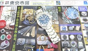 前橋市内 買取専門 東京市場 17号前橋元総社南小前店 ブランド オメガ 腕時計 買取しました。