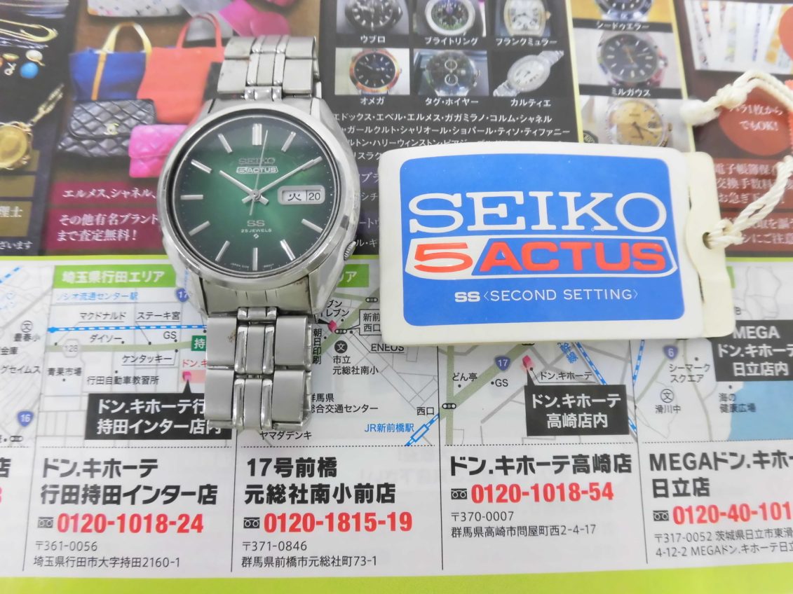前橋市内 買取専門 東京市場 17号前橋元総社南小前店 ブランド セイコー 腕時計 買取しました。