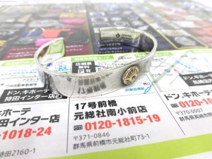 前橋市 高価買取 買取専門 東京市場 17号前橋元総社南小前店 ブランド アリゾナフリーダム アクセサリー 買取しました。