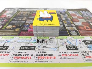 前橋市内 買取専門 東京市場 17号前橋元総社南小前店 テレカ テレホンカード 買取しました。