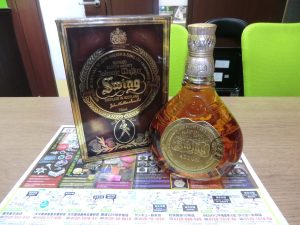 鹿児島市 買取専門 東京市場 サンキュー新栄店 洋酒 ウイスキー ジョニーウォーカー スイング Johnnie Walker Swing 買取しました。