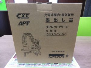 鹿児島市 買取専門 東京市場 サンキュー新栄店 工具 マキタ 墨出し器 買取しました。