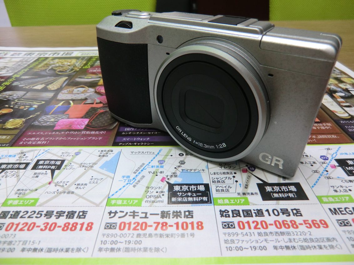 鹿児島市 買取専門 東京市場 サンキュー新栄店 リコー デジタルカメラ GR2 SILVER EDITION 買取しました。