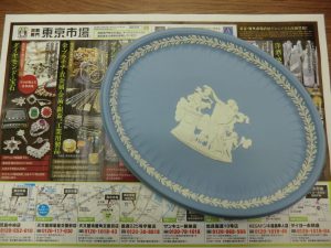 買取専門 東京市場 サンキュー新栄店 ウェッジウッド お皿 買取しました。