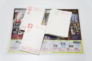 行田市内、熊谷市近隣！買取専門 東京市場 ドンキ 行田持田インター店 郵便はがき 年賀葉書 切手 買取しました。