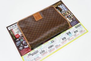 行田市内、鴻巣市近隣！買取専門 東京市場 ドンキ 行田持田インター店 セリーヌ ポーチ セカンドバッグ 買取しました。