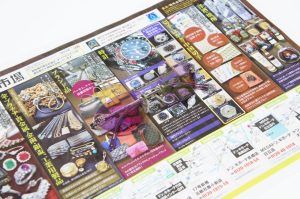 行田市内、加須市近隣！買取専門 東京市場 ドンキ 行田持田インター店 ブランド シャネル サングラス 買取しました。