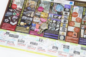 行田市内、熊谷市近隣！買取専門 東京市場 ドンキ 行田持田インター店 タグホイヤー プロフェッショナル 買取しました。