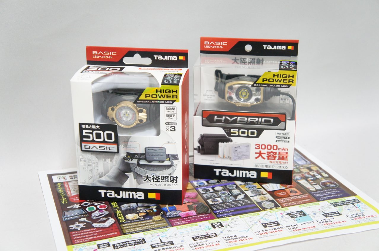 行田市内、加須市近隣！買取専門 東京市場 ドンキ 行田持田インター店 タジマ ヘッドライト 買取しました。