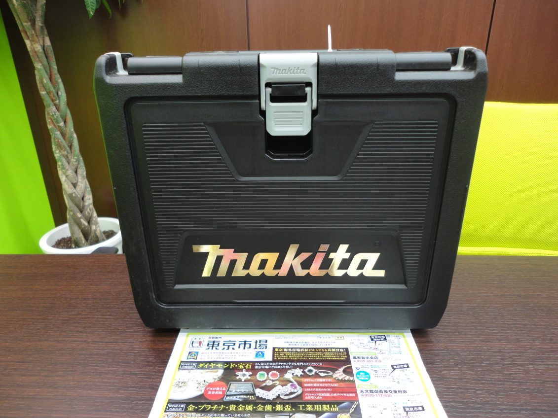 鹿児島市 買取専門 東京市場 国道225号宇宿店 電動工具 マキタ インパクトドライバ 買取しました。