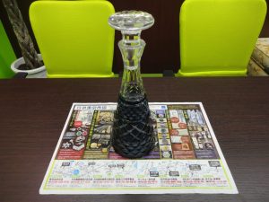 鹿児島市 買取専門 東京市場 国道225号宇宿店 工芸品 薩摩切子 デキャンタボトル 買取しました。