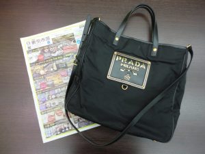 鹿児島市 買取専門 東京市場 国道225号宇宿店 ブランド プラダ バッグ 買取しました。