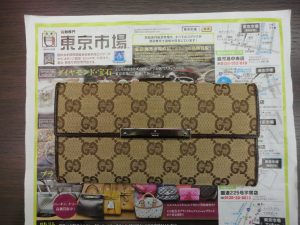 鹿児島市 買取専門 東京市場 国道225号宇宿店 ブランド グッチ 財布 買取しました。