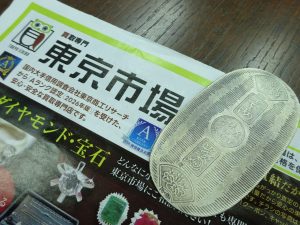 鹿児島市内 買取専門 東京市場 鹿児島中央店 貴金属 純銀 小判 買取しました。