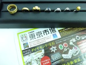 鹿児島市内 買取専門 東京市場 鹿児島中央店 貴金属 金 プラチナ 買取しました。