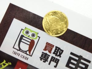 高崎市内 買取専門 東京市場 ドンキホーテ 高崎店 貴金属 金製品 金貨 キャット金貨 買取しました。